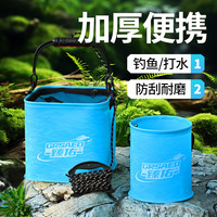 移动端、京东百亿补贴：臻佑 打水桶钓鱼加厚折叠水桶 户外野钓路亚活鱼桶钓鱼桶 方中号