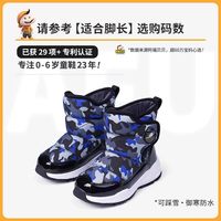 阿福贝贝 儿童雪地靴加绒加厚 3-14岁