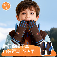 移动端、京东百亿补贴：偶森 儿童骑行手套冬季加绒保暖