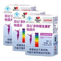 双心 女士复合维生素钙片 60粒/盒