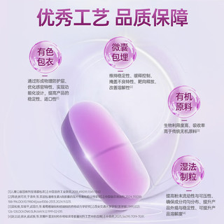 双心 女士复合维生素17种营养 60粒*3盒