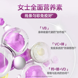 双心 女士复合维生素17种营养 60粒*3盒