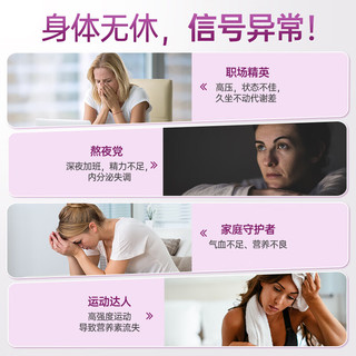 双心 女士复合维生素17种营养 60粒*3盒