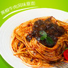 好世多 风味快煮意面 130g（番茄黑椒任选