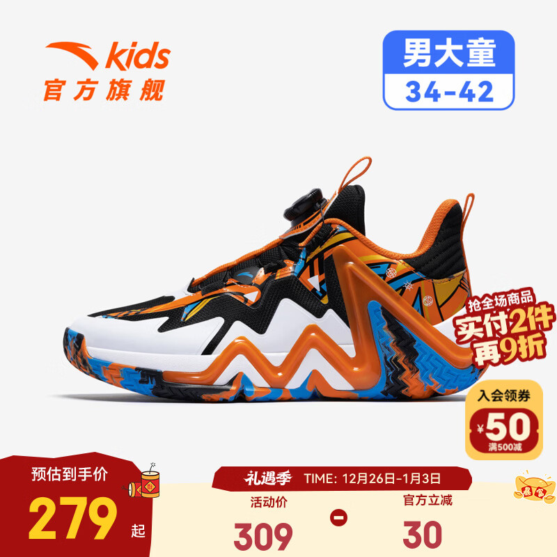 黑/安踏白/暖阳橙-11