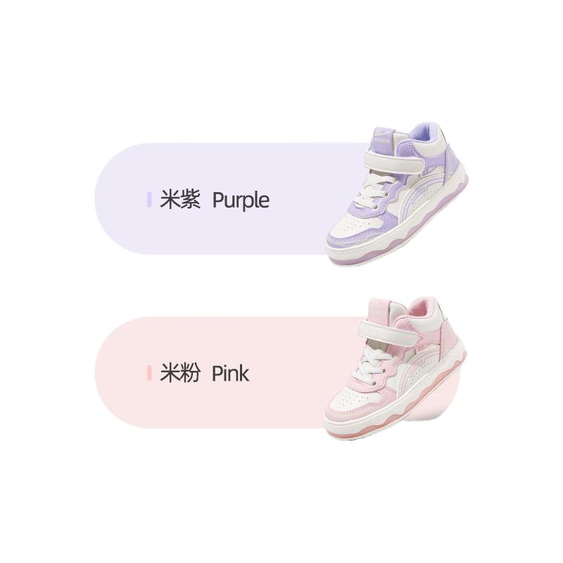 粉色1002【加绒 冬季款】
