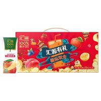 汇源100%果汁0添加苹果汁桃汁柠檬汁蓝莓汁200ml*12盒礼盒装 桃汁200ml*12盒【礼盒装】