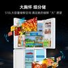 格力 BCD-510WPSGH 超薄平嵌 四开门冰箱