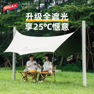 太力 八角黑胶天幕公园野露营户外大空间遮阳凉棚野餐防雨防晒暖柔沙 暖柔纱】6~10人黑胶天幕