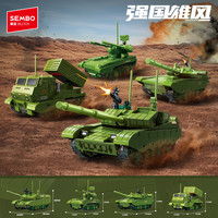 森宝积木 军事套装 儿童积木套装