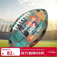 专选 橄榄球装备 GR005 吸湿耐磨防滑