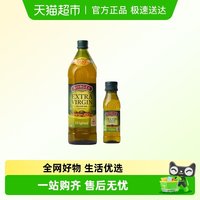 88VIP：伯爵 西班牙进口特级初榨橄榄油组合1L+125ml家用炒菜凉拌西餐油