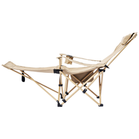 小魔户外折叠椅躺椅露营野餐椅子便携沙滩椅钓鱼椅办公室午睡椅午休床