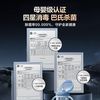  Hisense/海信 母婴级消毒 洗碗机