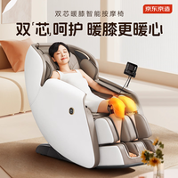 京东京造【双机芯 三区热敷】按摩椅家用太空舱2025全身按摩全自动按摩器垫肩颈腰背单人沙发