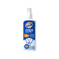 一品净 衣领净 喷雾型领洁净200g