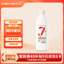卡士 007 风味发酵乳 1kg