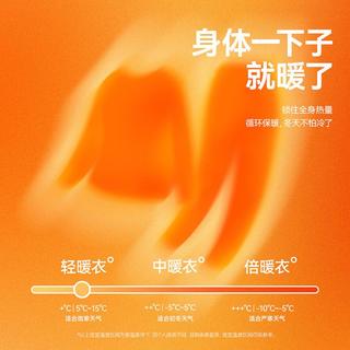  SANFU/三福 无缝 女士内衣套装