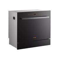 【】方太14套洗碗机NJ01S家用智能全自动嵌入式大容量