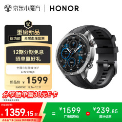 荣耀 5 Pro 智能手表 46.3mm 蓝牙版 黑色氟橡胶表带