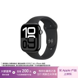 Apple Watch Series 10 智能手表 GPS款 46mm 亮黑色铝金属表壳 黑色橡胶表带 M/L