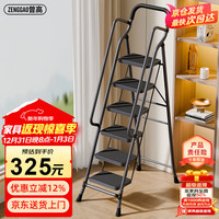 曾高 QHSFS6B26*38TBT 家用梯子折叠室内爬梯 6步 枪灰色扶手