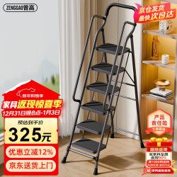 曾高 QHSFS6B26*38TBT 家用梯子折叠室内爬梯 6步 枪灰色扶手