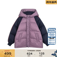 马拉丁 男女大童冬新款保暖百搭舒适一手长羽绒服 灰紫 120cm