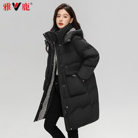 雅鹿羽绒服女中长款可拆卸连帽2025冬季时尚保暖加厚女士外套 0467T黑色 XL 170
