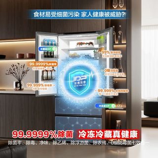 容声 方糖515 主动制冰双系统超薄嵌入式无霜冰箱