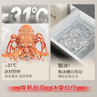 容声 方糖515 主动制冰双系统超薄嵌入式无霜冰箱
