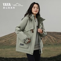 【新山系系列】鸭鸭户外登山羽绒服男女同款时尚百搭连帽防风外套
