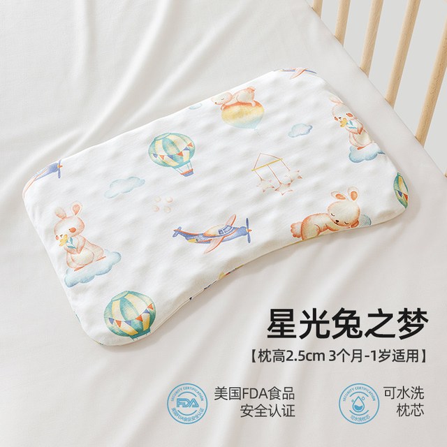 移动端：贝肽斯 儿童硅胶枕6个月以上1-宝宝枕头幼儿园婴儿枕四季