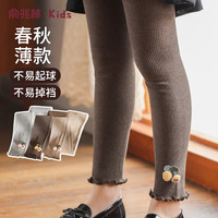 俞兆林儿童打底裤女童春秋外穿裤子中大童学生宝宝女孩百搭休闲裤子  樱桃