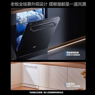  ROBAM/老板 F30X 紫外烘干除菌 洗碗机