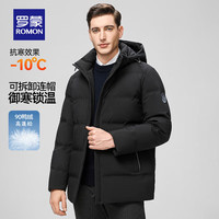 ROMON/罗蒙 保暖 男士羽绒服 可拆卸连帽 M 170(100-120斤) 黑色