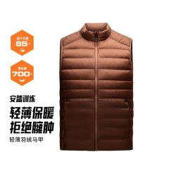 安踏 男款轻薄羽绒马甲 152447969U