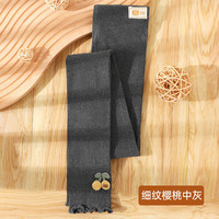 俞兆林儿童打底裤女童春秋外穿裤子中大童宝宝女孩百搭休闲裤子  樱桃中灰 120