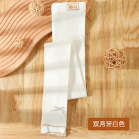 俞兆林儿童打底裤女童春秋外穿裤子中大童宝宝女孩百搭休闲裤子  双月牙白色 150