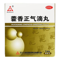 藿香正气滴丸 2.6g*6袋/盒 1盒装【新效期到28年】