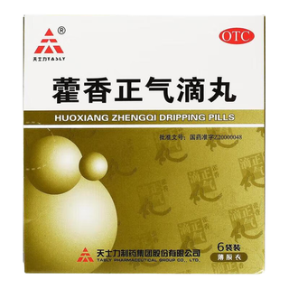 藿香正气滴丸 2.6g*6袋/盒 1盒装【新效期到28年】