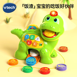 vtech 儿童玩具贪吃小恐龙中英双语早教积木块学习1-3岁男女孩