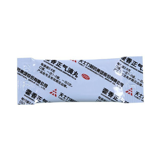 藿香正气滴丸 2.6g*6袋/盒 1盒装【新效期到28年】