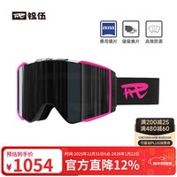 锐伍 蔡司滑雪眼镜 C6 雪镜