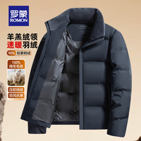 ROMON/罗蒙 保暖 男士羽绒服 3Y010786绿色 【短款连帽不可拆卸】 L (175) 【120-135斤】