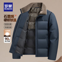 ROMON/罗蒙 保暖 男士羽绒服 7Y010065绿色 【翻领款】 L (175) 【120-135斤】