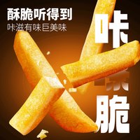 88VIP：大希地 原切细薯条 冷冻半成品
