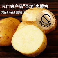 88VIP：大希地 薯条半成品冷冻细薯条空气炸锅食材原切鲜土豆美食油炸小食