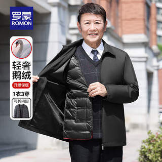罗蒙鹅绒羽绒服男中老年爸爸装可拆卸内胆羽绒外套加厚保暖干部装 黑色 4XL 195(180-200斤)
