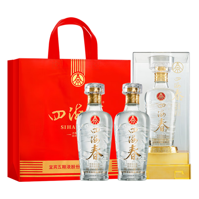 五粮液 浓香型  纯粮白酒 52度500ml*2瓶四海春马到成功